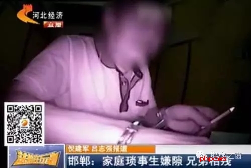 “打虎親兄弟，上陣父子兵”意思就是說，一家人要團結一致，同心同德，互相扶持。但是在邯鄲魏縣有這么一對親兄弟，因為家里邊的農耕補助和宅基地等一些家庭瑣事，經常發生口角和爭執，前不久這當哥哥的居然還拿磚頭把弟弟給砸死了。調查得知，老哥倆姓張，哥哥今年74歲，弟弟62歲。