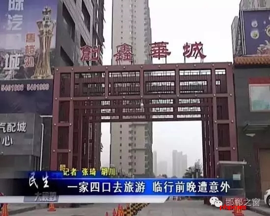 暑假過半，邯鄲居民孫先生一家，準備外出旅游，由于新家離高鐵站不遠，為了方便，便住進了位于創新華城小區的新家。誰想當晚便遭遇電梯起火意外，損失8萬元，目前物業賠償未定。