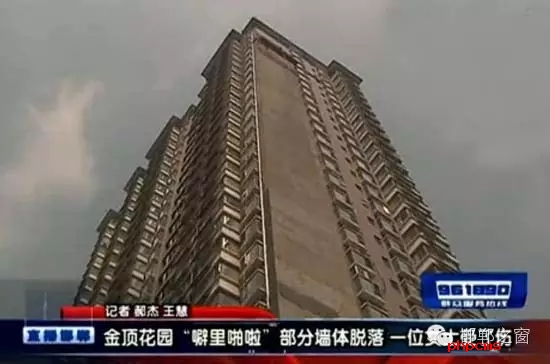 建設大街與叢臺路交叉口附近的金頂小區,樓梯的墻面不知何因大面積脫落,并且還砸傷了一個人,希望金頂花園小區的物業一定要吸取這次事故的教訓,盡快把樓體墻面修復完畢。