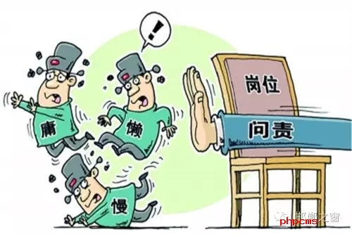 邯鄲市冀南新區副縣級調研員兼馬頭鎮黨委書記王國民不作為問題。王國民主持馬頭鎮黨委全面工作及任鎮黨委書記期間,監管不力,導致轄區內2個村發生3起違法占地問題,給予王國民黨內警告處分。