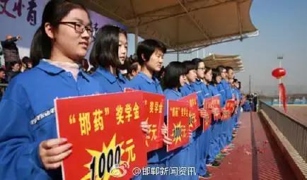 2月27日,距離今年高考還有100天。邯鄲市一中舉辦“點燃激情,成就夢想”高考百日沖刺誓師大會,以激發學生 的斗志,激勵學生奮勇拼搏,成就夢想。會上頒發了獎學金10萬元,100名學生受到表彰。