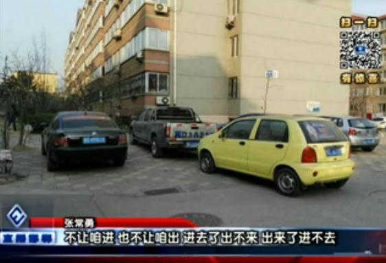 人和街上廣樂小區網通苑的業主張常勇向直播邯鄲欄目反映,他在物業那里租了一個車位,過了一段時間才發現這個車位同時又被物業租給了別的業主,張常勇說問題發生在2015年,但到現在也沒有解決,那么事情到底是怎么情況呢?